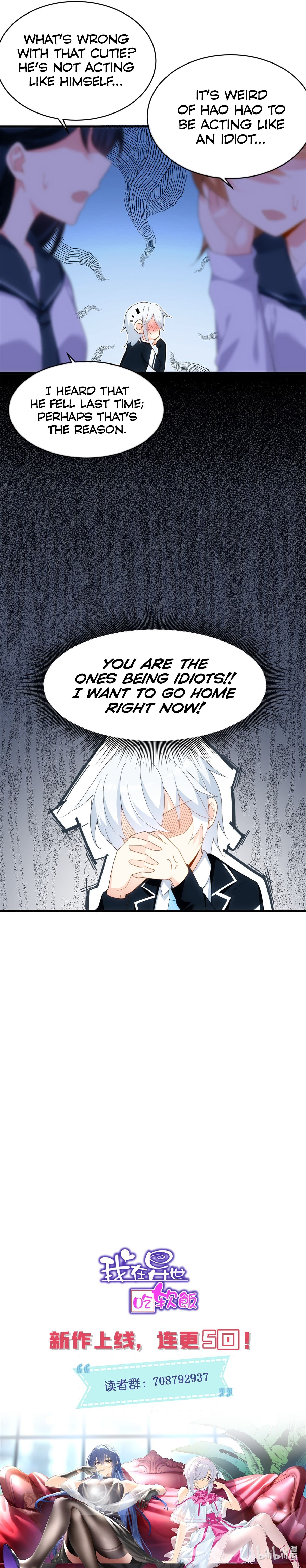 I Eat Soft Rice in Another World Ch. 4 第10页