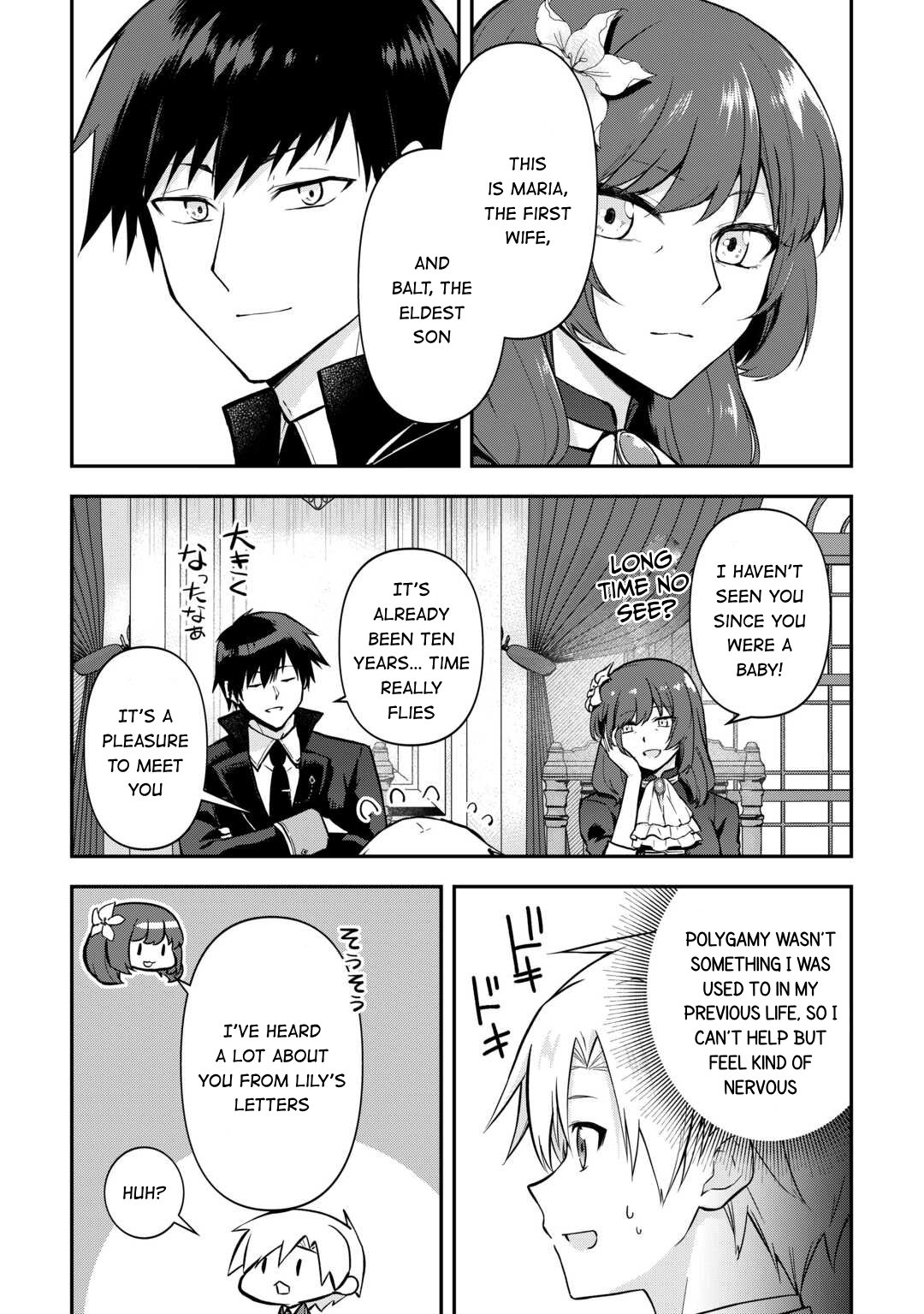 Kizokuka Sannan no Nariagari Life Vol. 1 Ch. 5 第13页