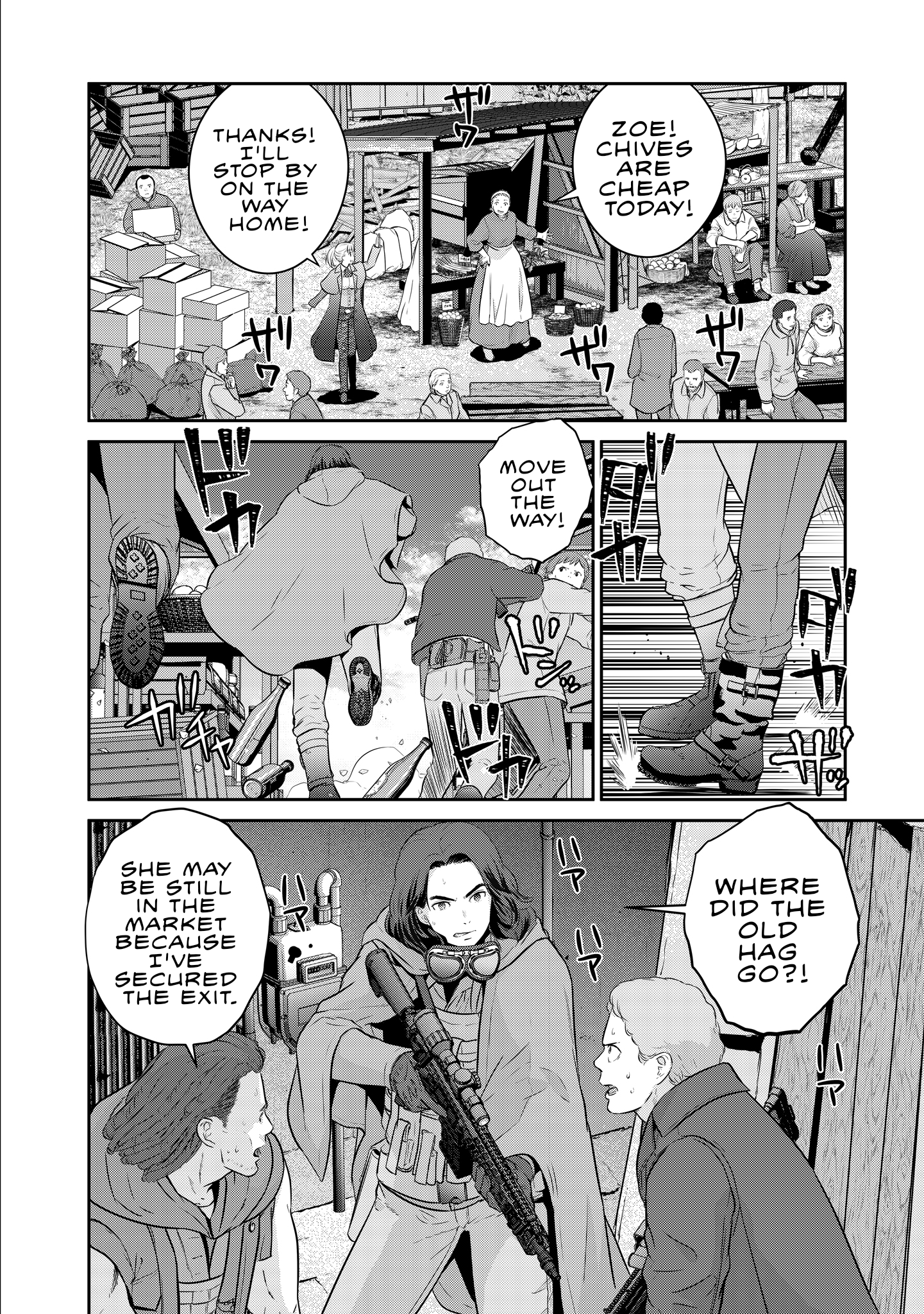 Shuumatsu no Majo to Ningyou 第7页