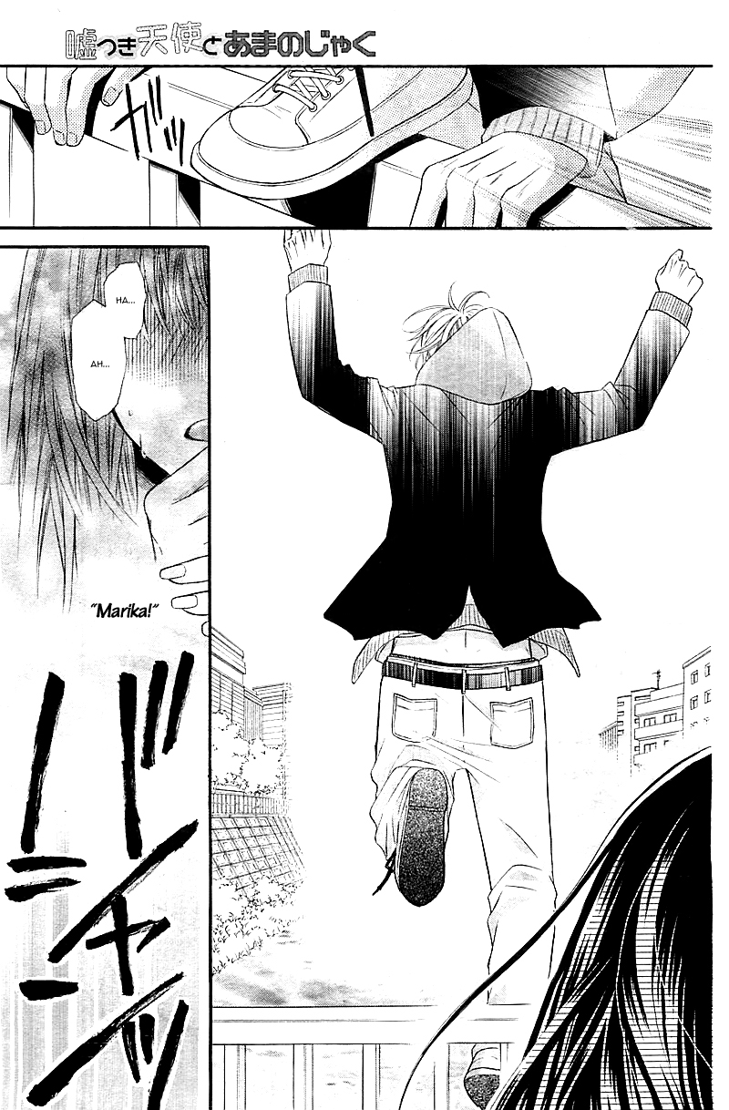 Usotsuki Tenshi to Ama no Jaku Oneshot 第20页