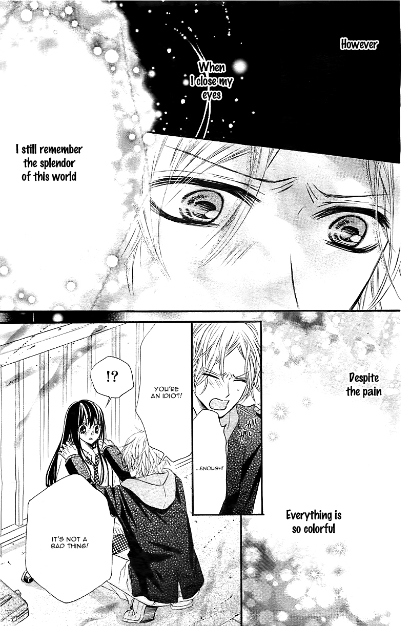 Usotsuki Tenshi to Ama no Jaku Oneshot 第24页
