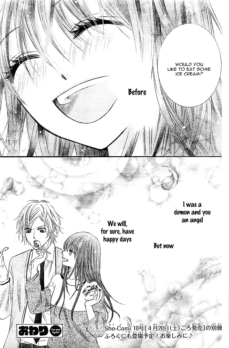 Usotsuki Tenshi to Ama no Jaku Oneshot 第34页