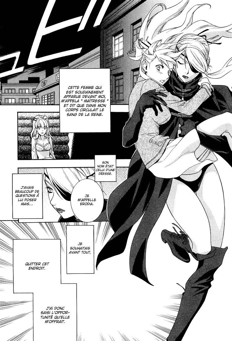 Endless Eden Bouc Émissaire 第3页