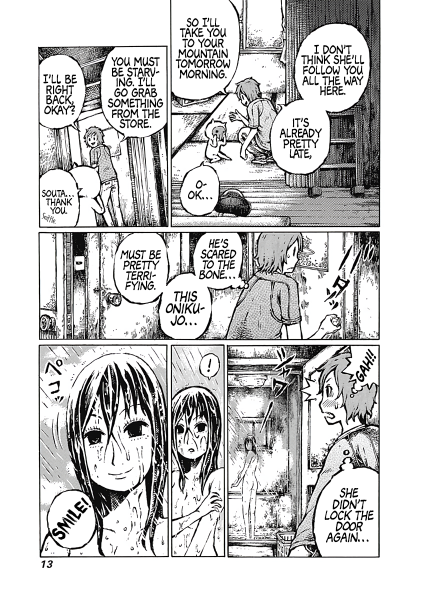 Onikujo Onikujo 第15页