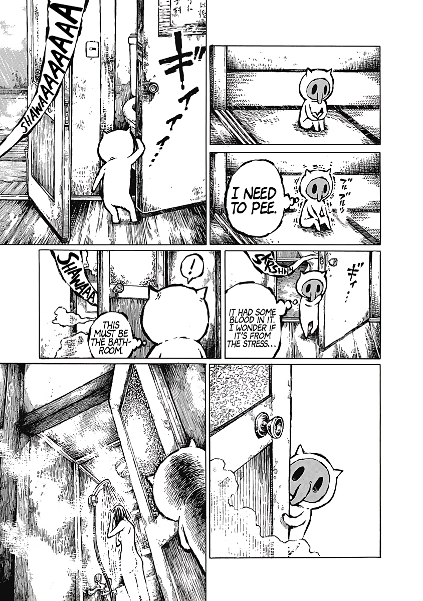 Onikujo Onikujo 第17页