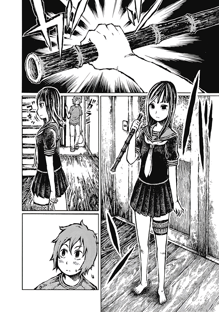 Onikujo Onikujo 第20页