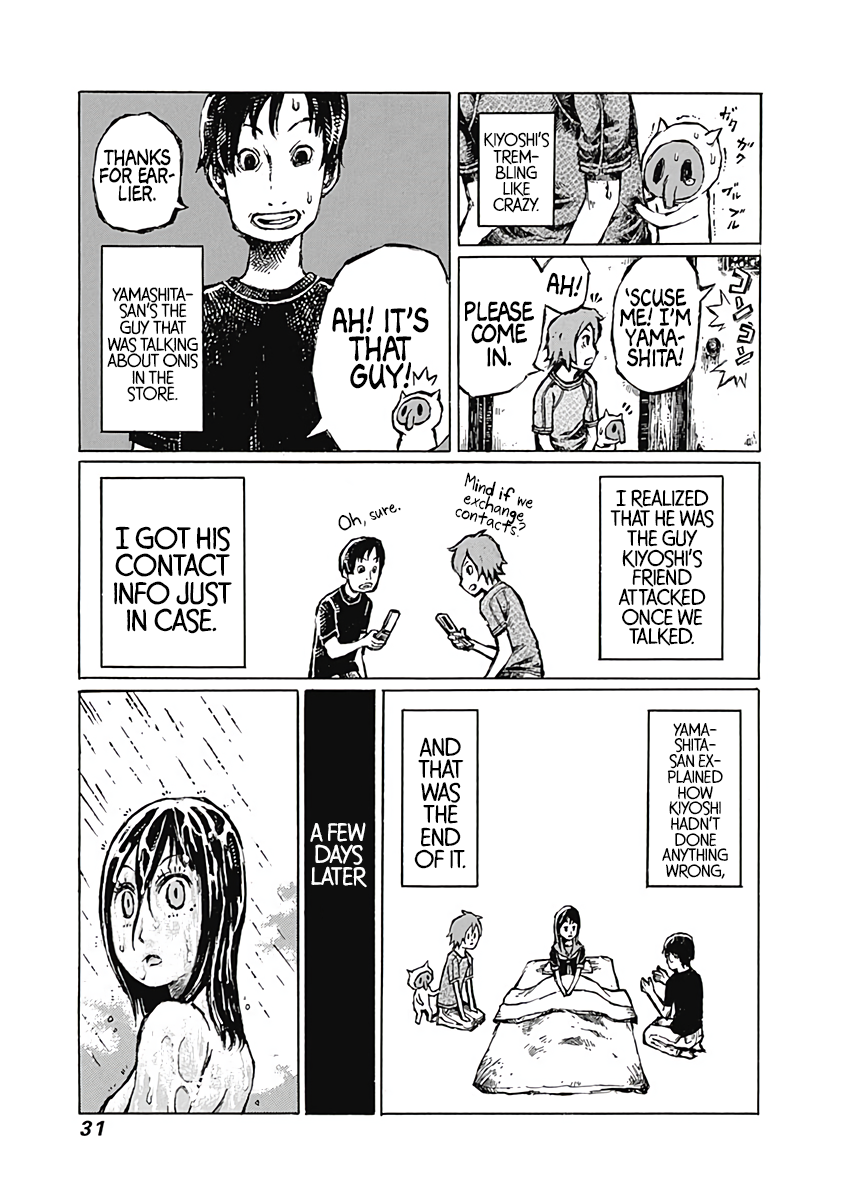 Onikujo Onikujo 第32页