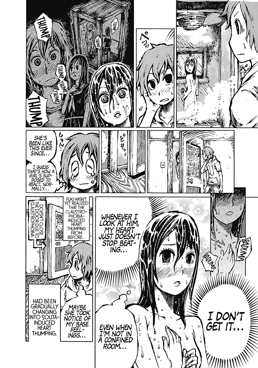 Onikujo Onikujo 第33页