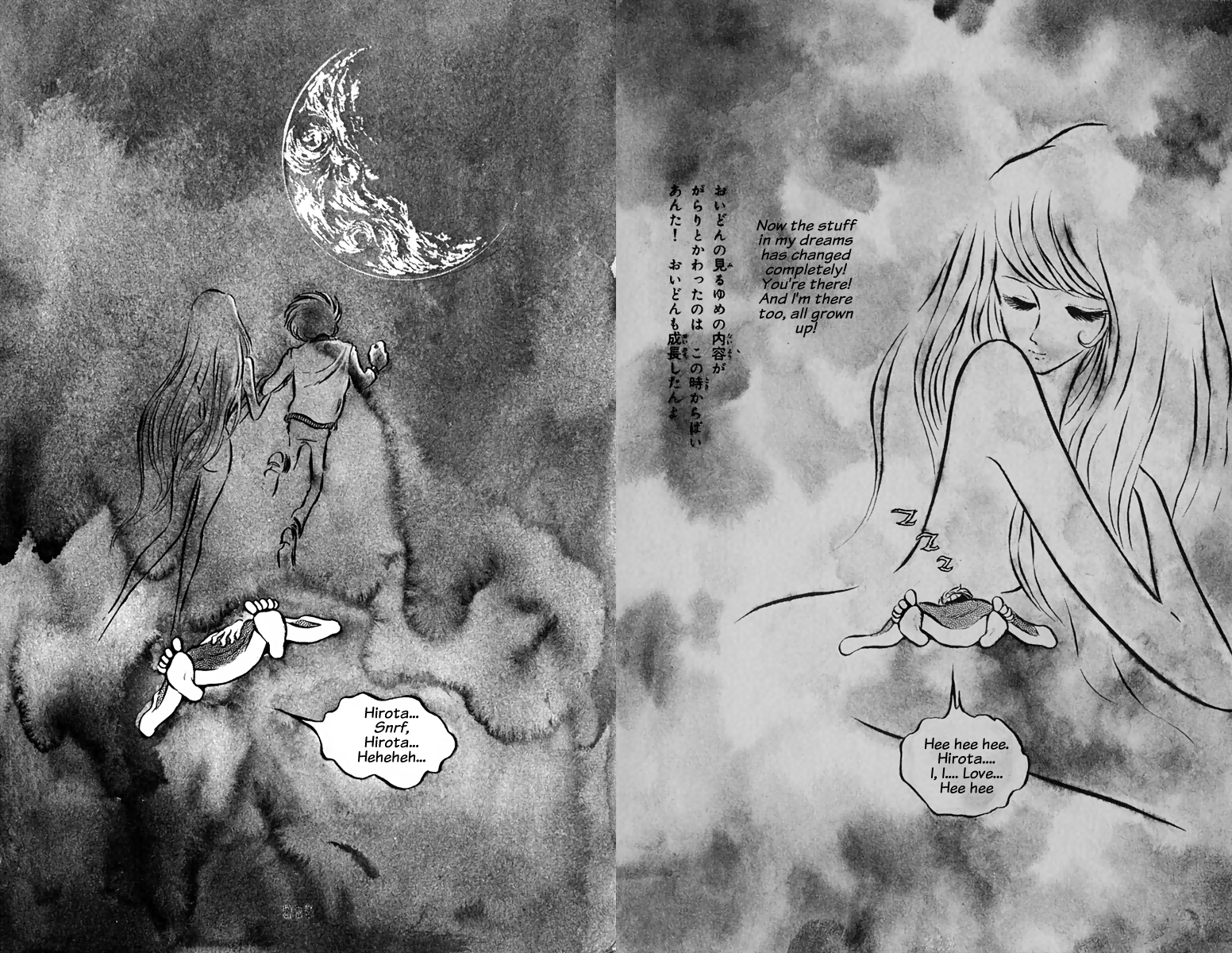 Panic World The Yellow Rabbit 第13页