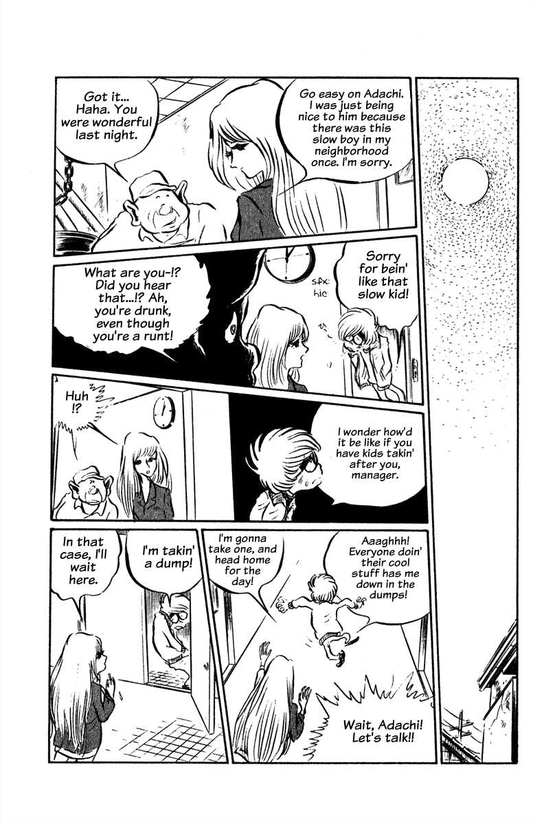 Panic World The Yellow Rabbit 第20页