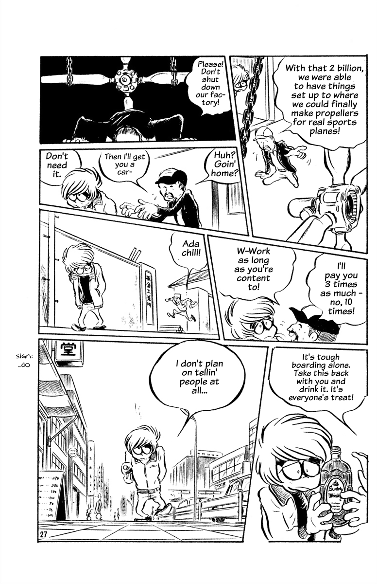 Panic World The Yellow Rabbit 第24页