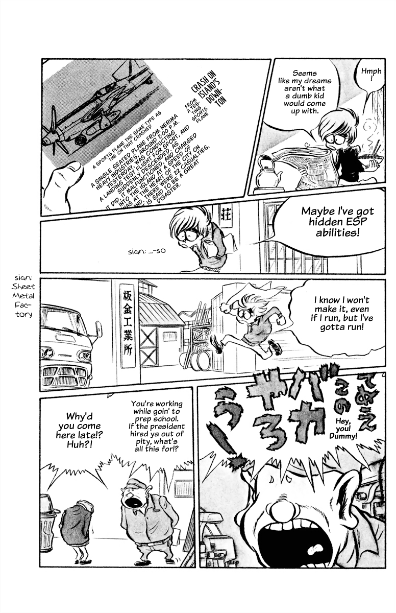 Panic World The Yellow Rabbit 第7页