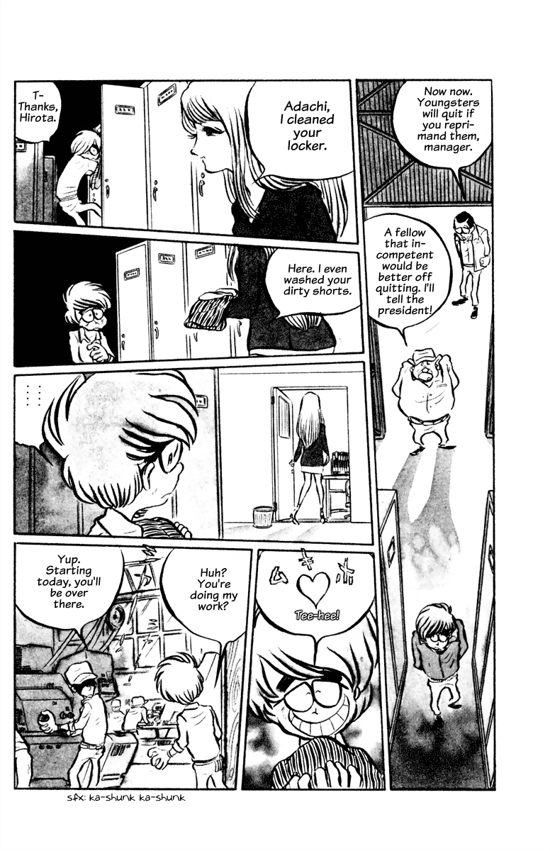 Panic World The Yellow Rabbit 第8页