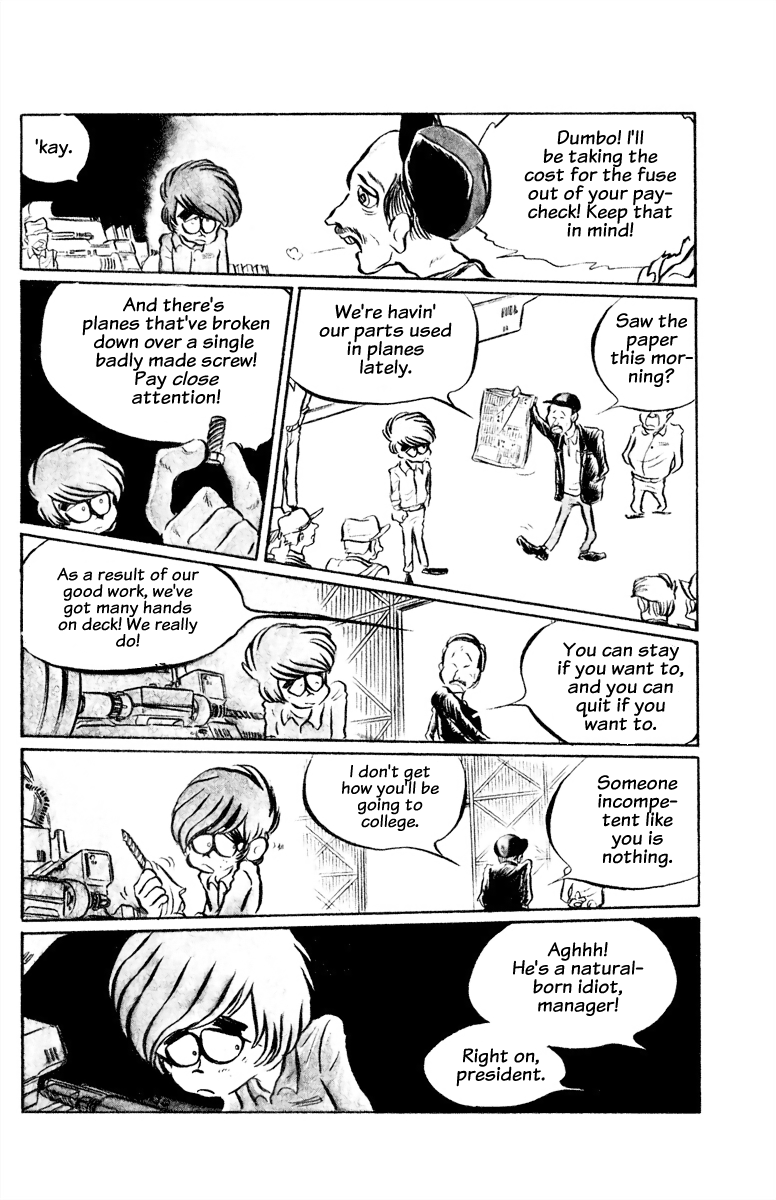 Panic World The Yellow Rabbit 第10页