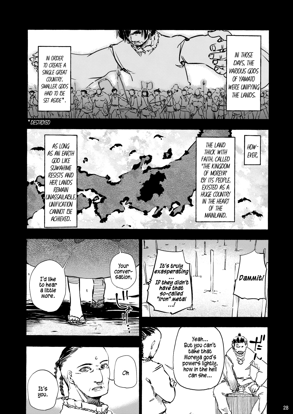 Touhou - Kazenakishi (Doujinshi) First Part 第28页