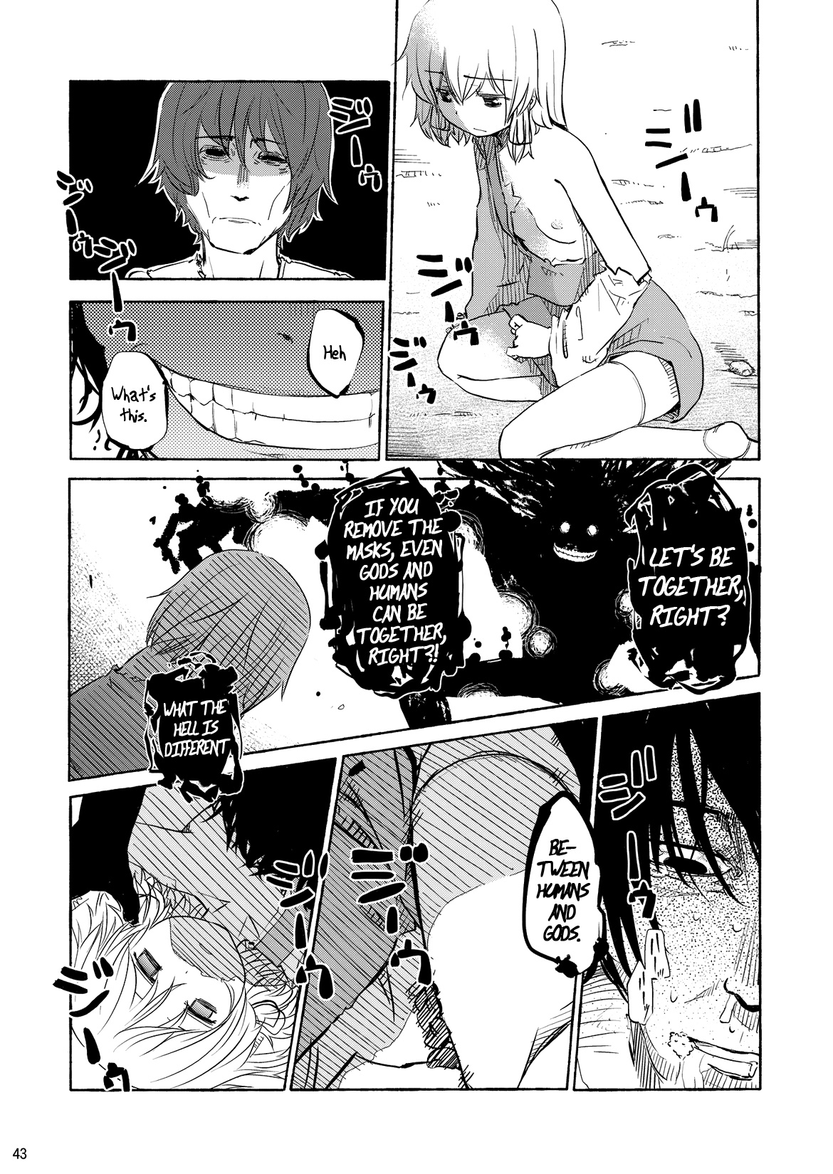 Touhou - Kazenakishi (Doujinshi) First Part 第43页
