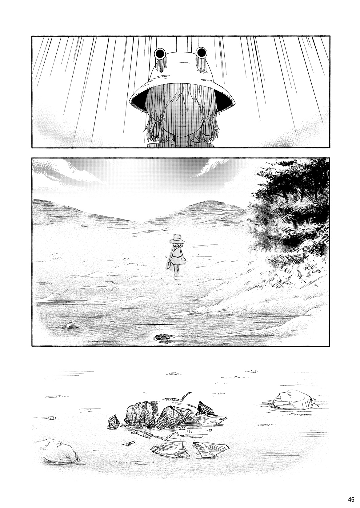 Touhou - Kazenakishi (Doujinshi) First Part 第46页