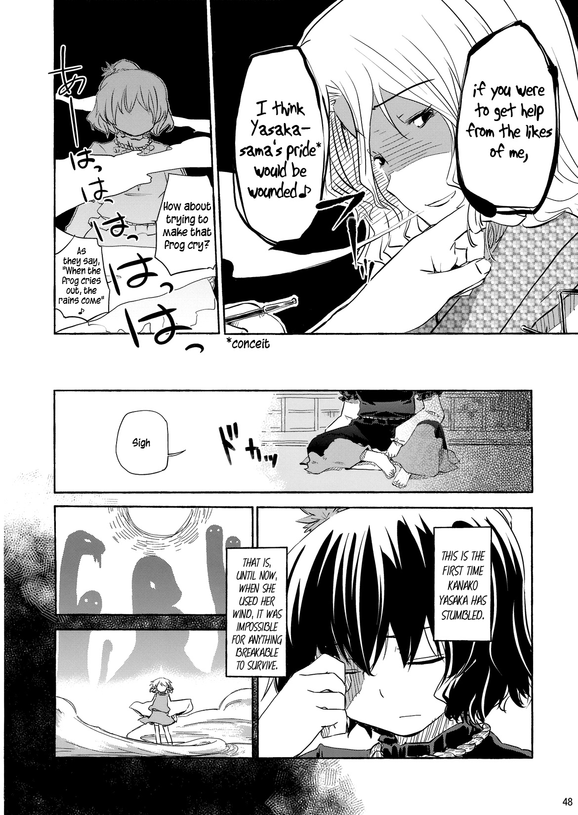 Touhou - Kazenakishi (Doujinshi) First Part 第48页