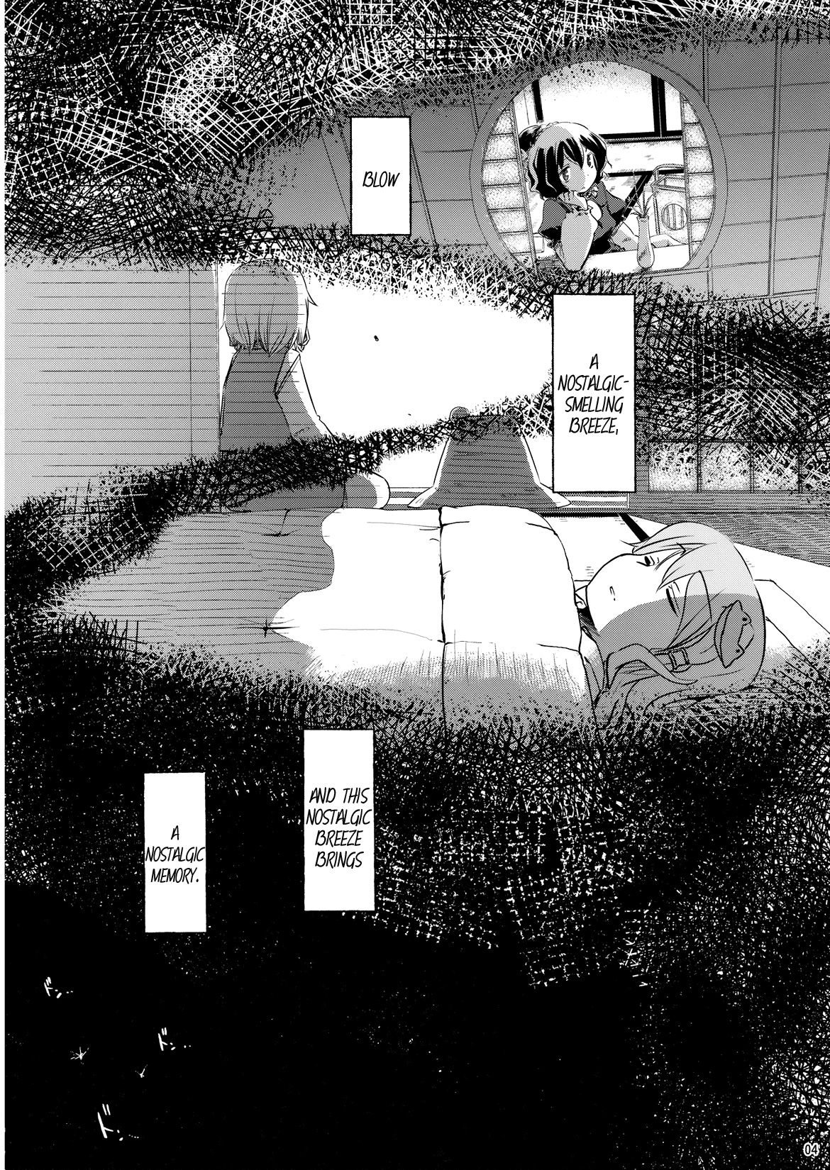 Touhou - Kazenakishi (Doujinshi) 第6页