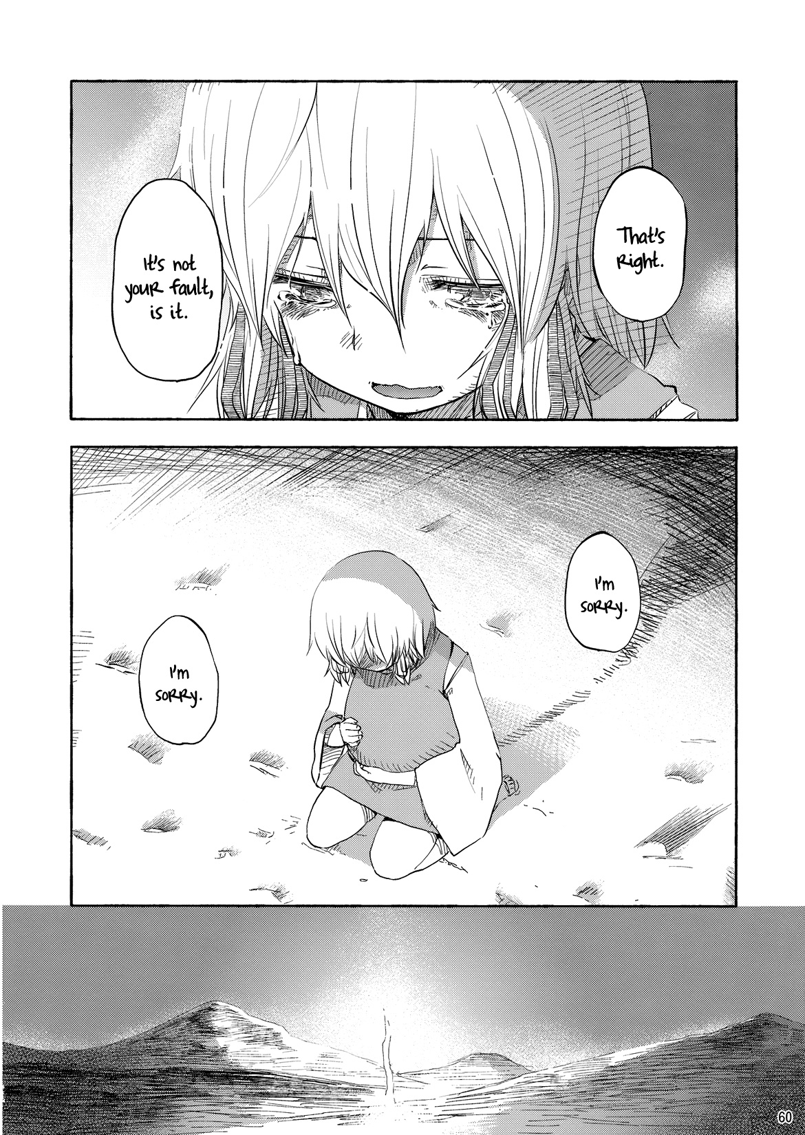 Touhou - Kazenakishi (Doujinshi) First Part 第60页