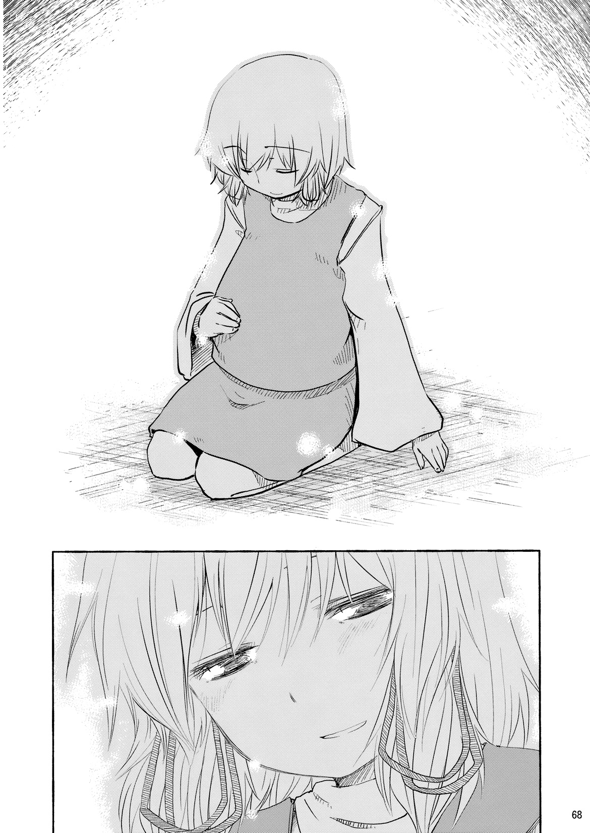 Touhou - Kazenakishi (Doujinshi) First Part 第67页