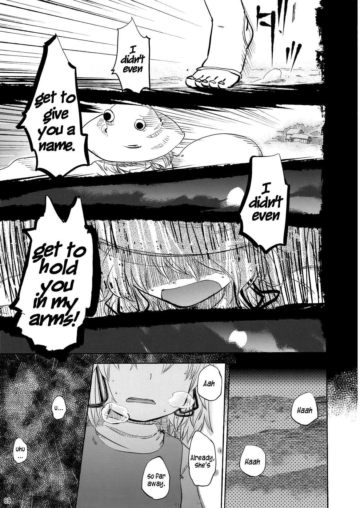 Touhou - Kazenakishi (Doujinshi) First Part 第68页
