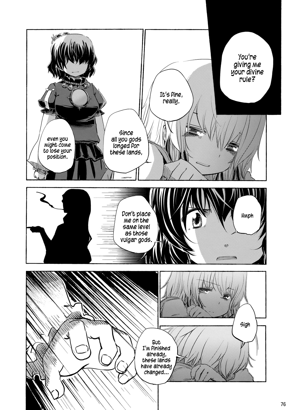 Touhou - Kazenakishi (Doujinshi) First Part 第75页