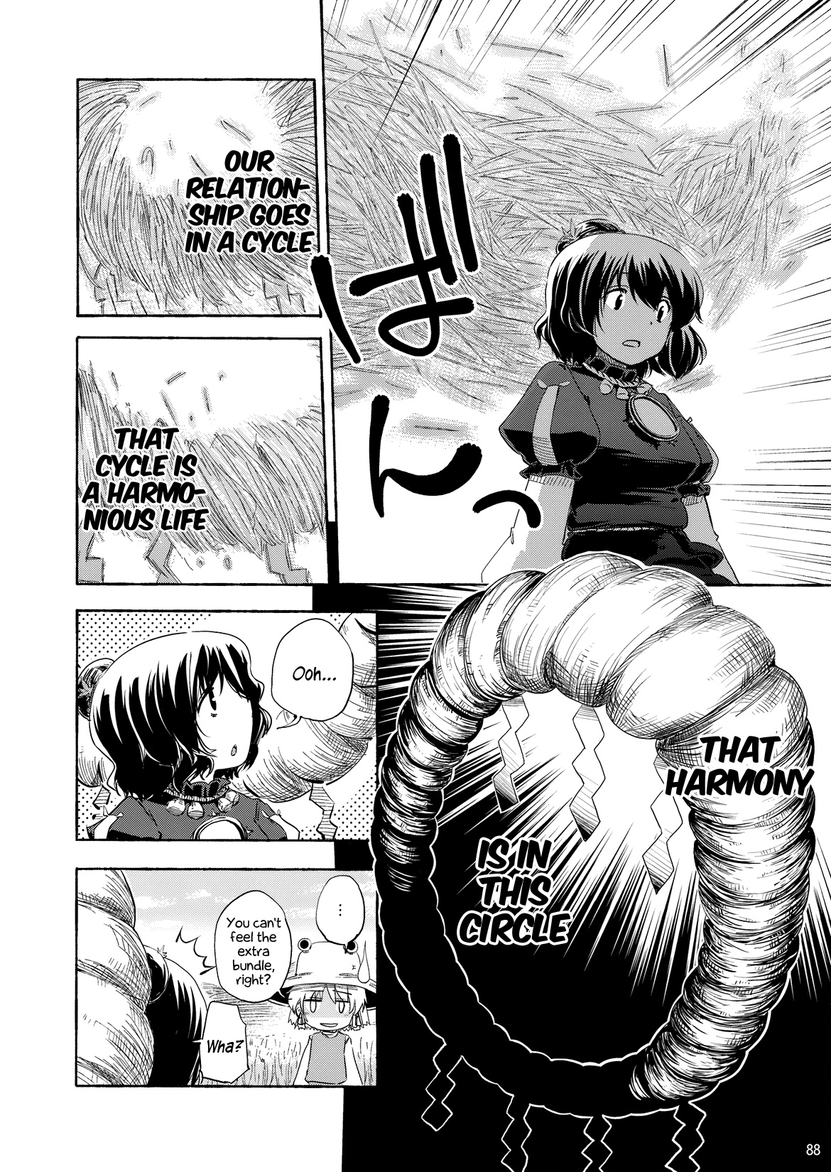 Touhou - Kazenakishi (Doujinshi) First Part 第85页