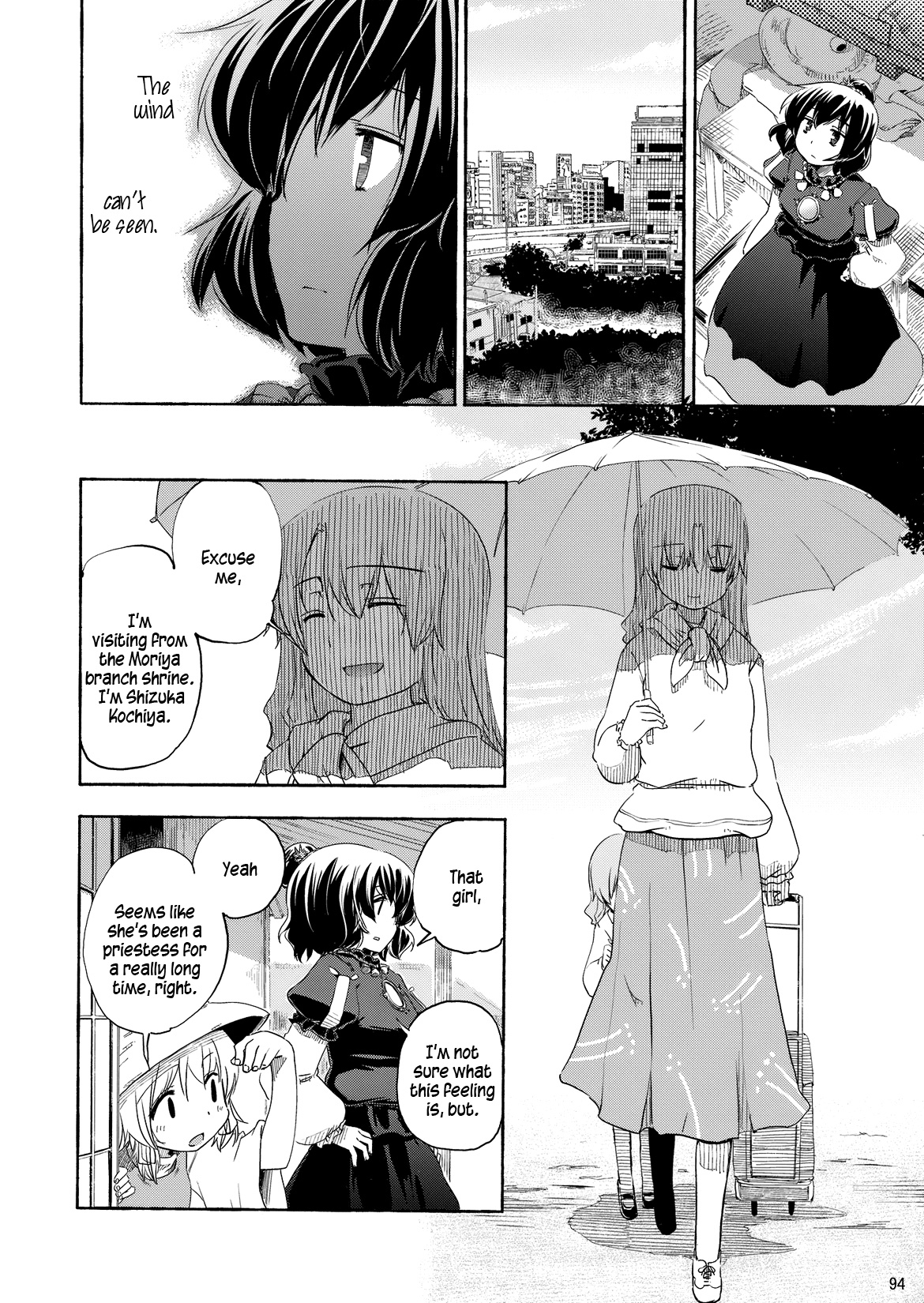 Touhou - Kazenakishi (Doujinshi) First Part 第91页