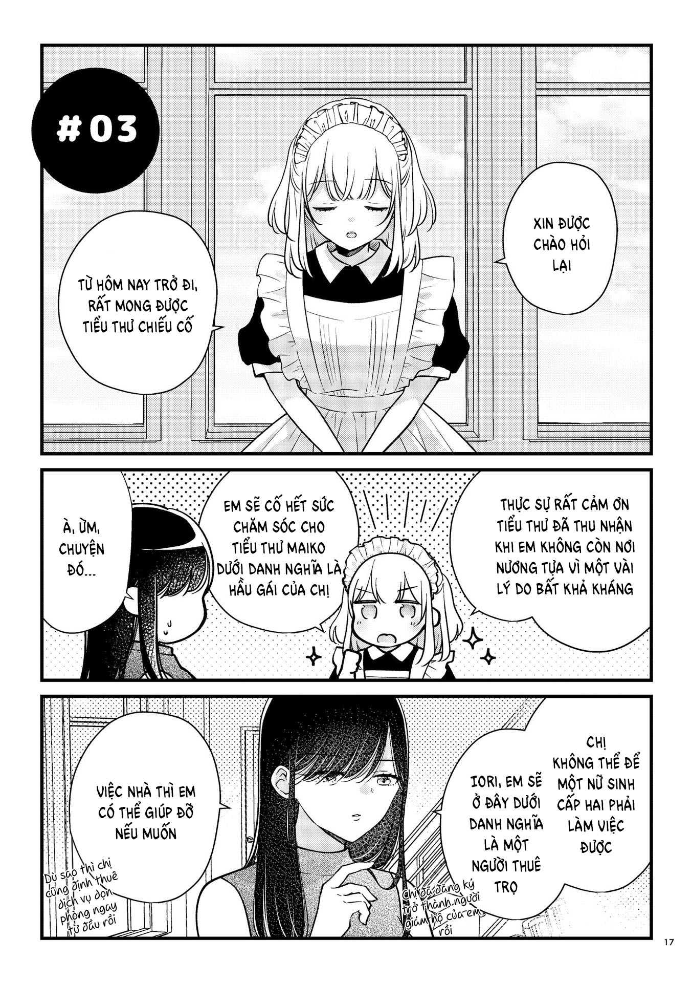 Watashi no Maid ga Kawaii Vol. 1 Ch. 3 第2页