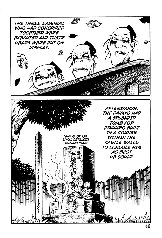 The Demon of Rashomon Revenge of the Severed Head 第21页
