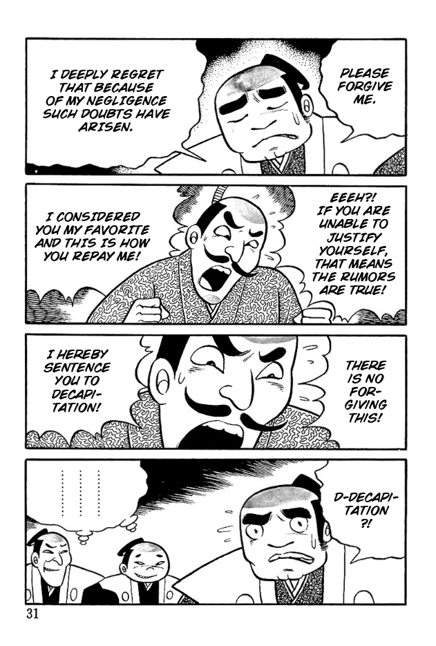 The Demon of Rashomon Revenge of the Severed Head 第7页