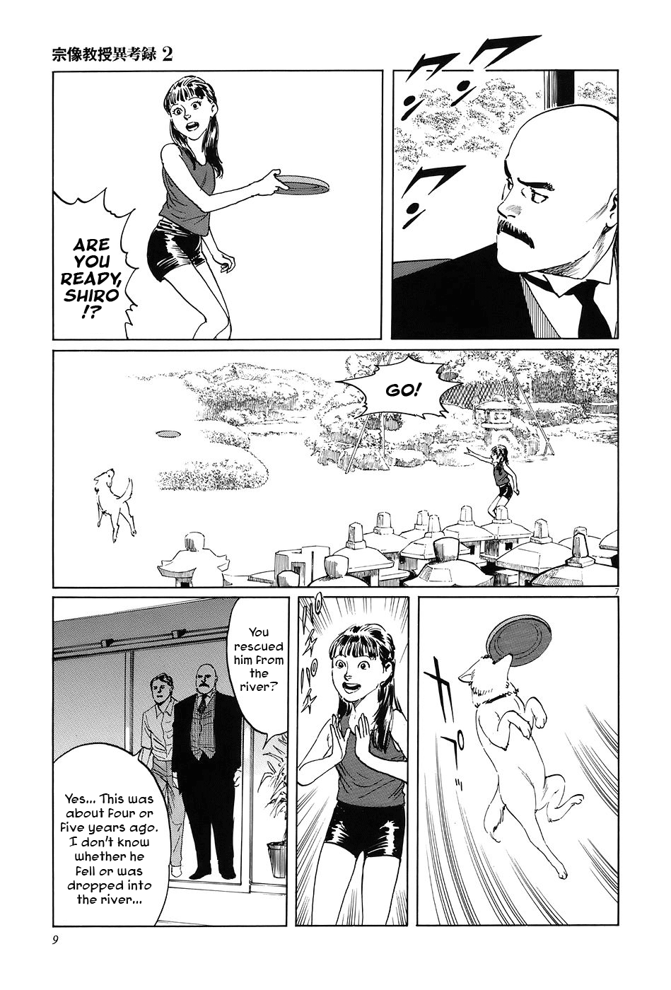 The Case Records of Professor Munakata The Old Man Who Made Trees Blossom's Dog 第12页