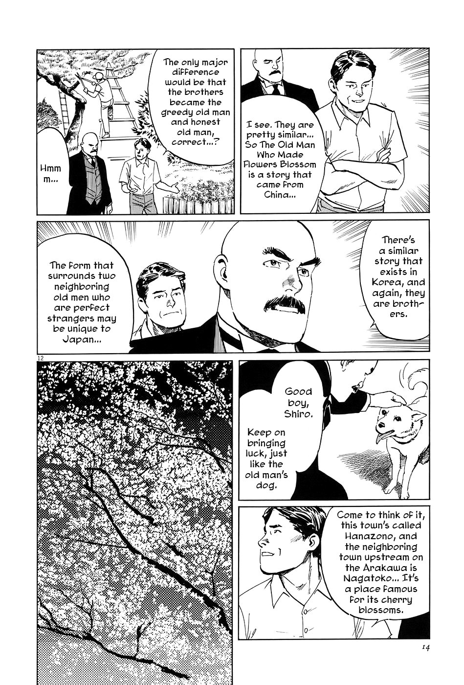 The Case Records of Professor Munakata The Old Man Who Made Trees Blossom's Dog 第17页