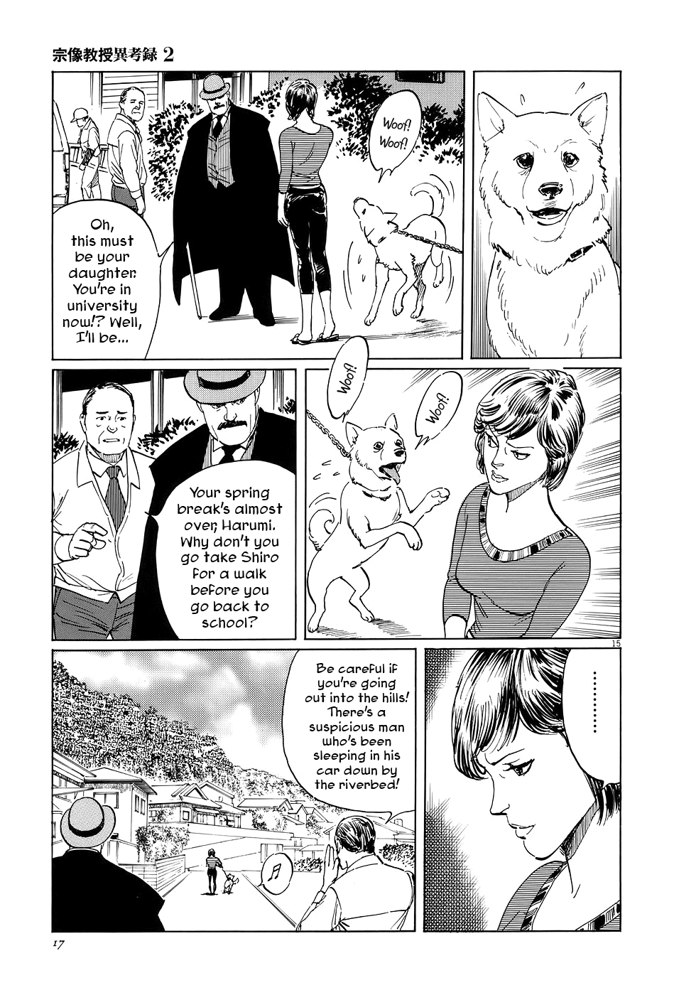The Case Records of Professor Munakata The Old Man Who Made Trees Blossom's Dog 第20页