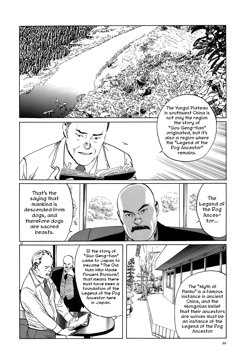 The Case Records of Professor Munakata The Old Man Who Made Trees Blossom's Dog 第23页