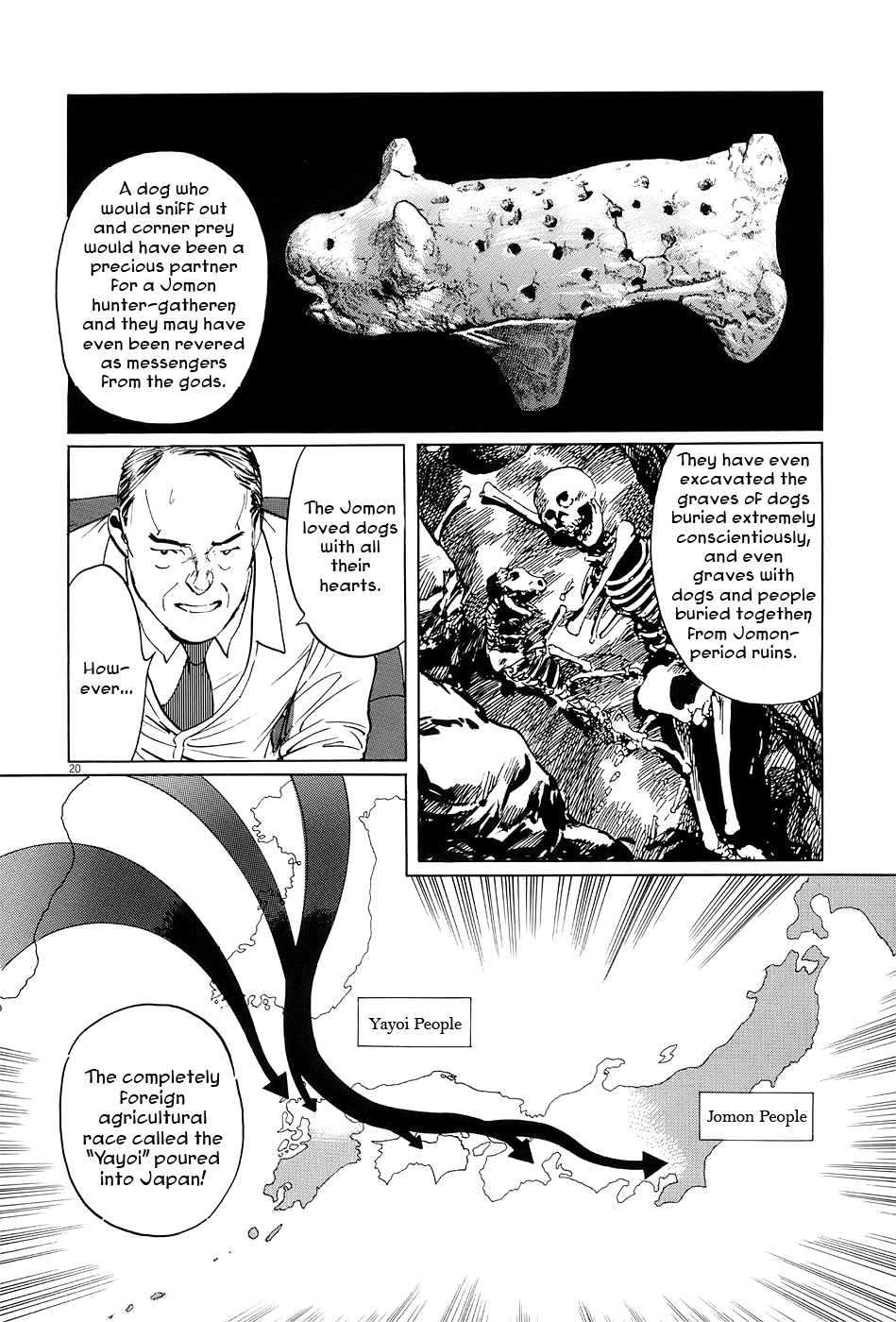 The Case Records of Professor Munakata The Old Man Who Made Trees Blossom's Dog 第25页