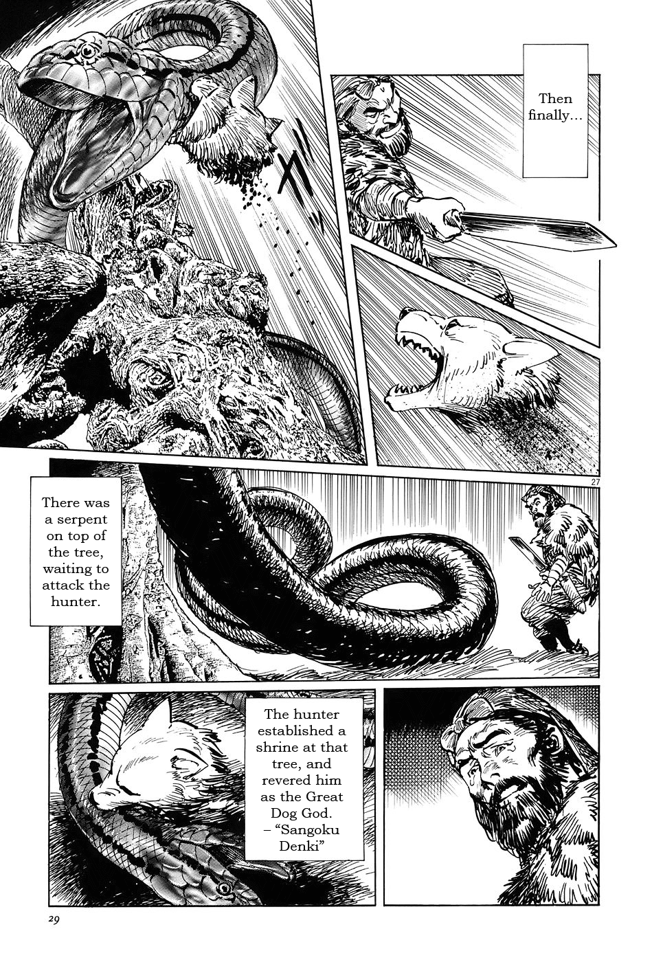 The Case Records of Professor Munakata The Old Man Who Made Trees Blossom's Dog 第32页