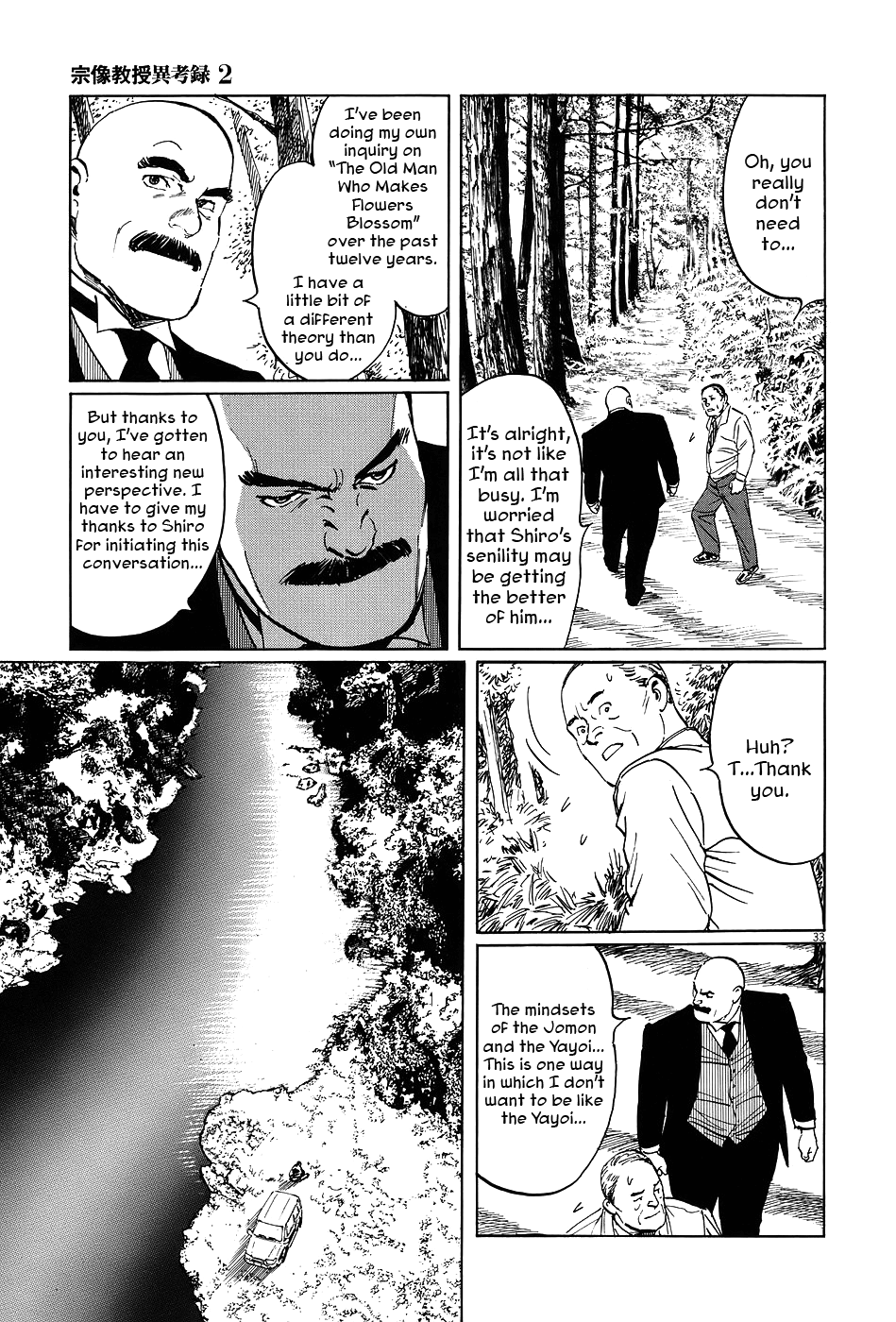 The Case Records of Professor Munakata The Old Man Who Made Trees Blossom's Dog 第38页