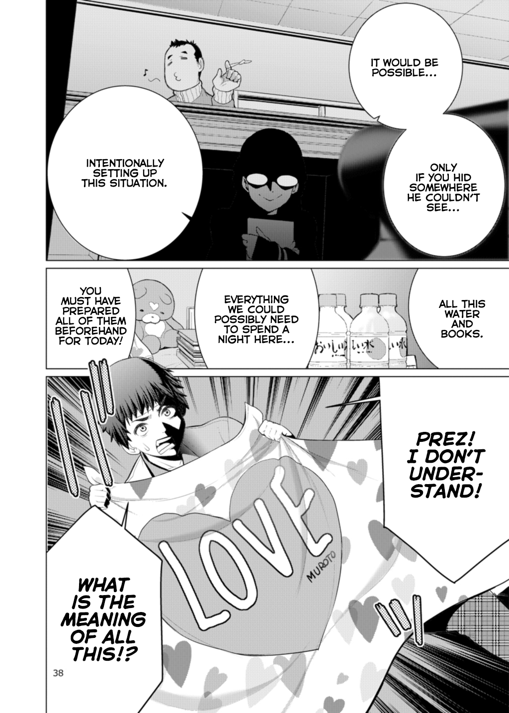 Rakugaki Gakugeikai 2017 Me, the Locked Room, and the Student Council President (Higashida Yuusuke) 第14页