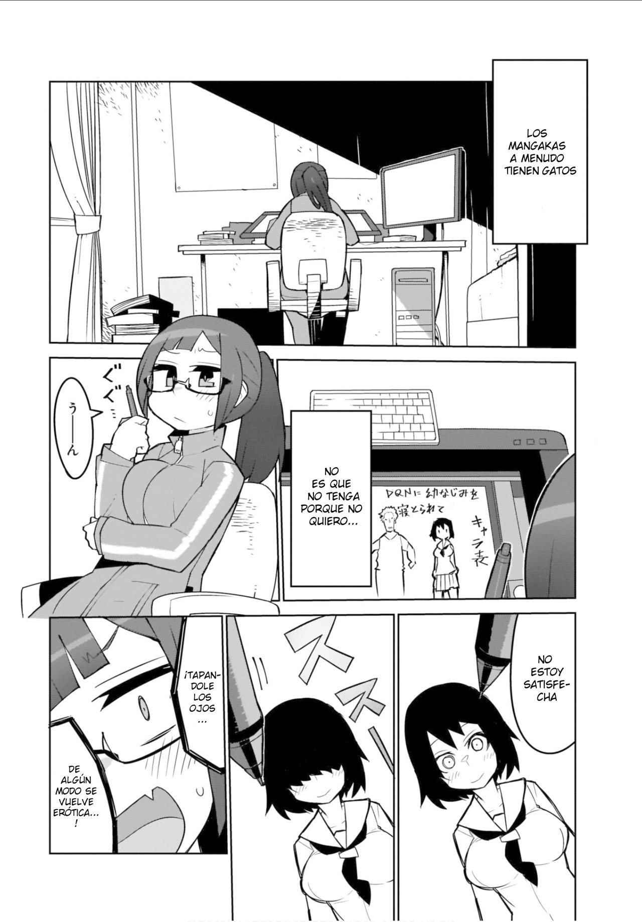 Yoiko Sensei To Usuihon No Akuma 第5页