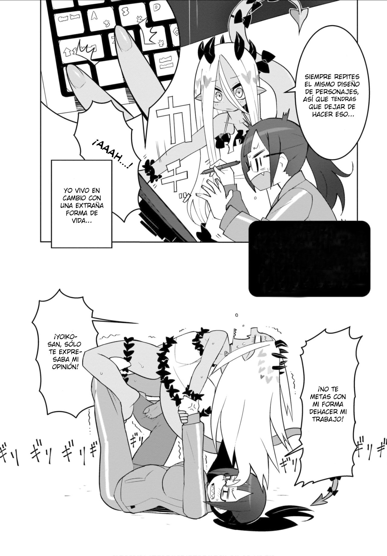 Yoiko Sensei To Usuihon No Akuma 第6页