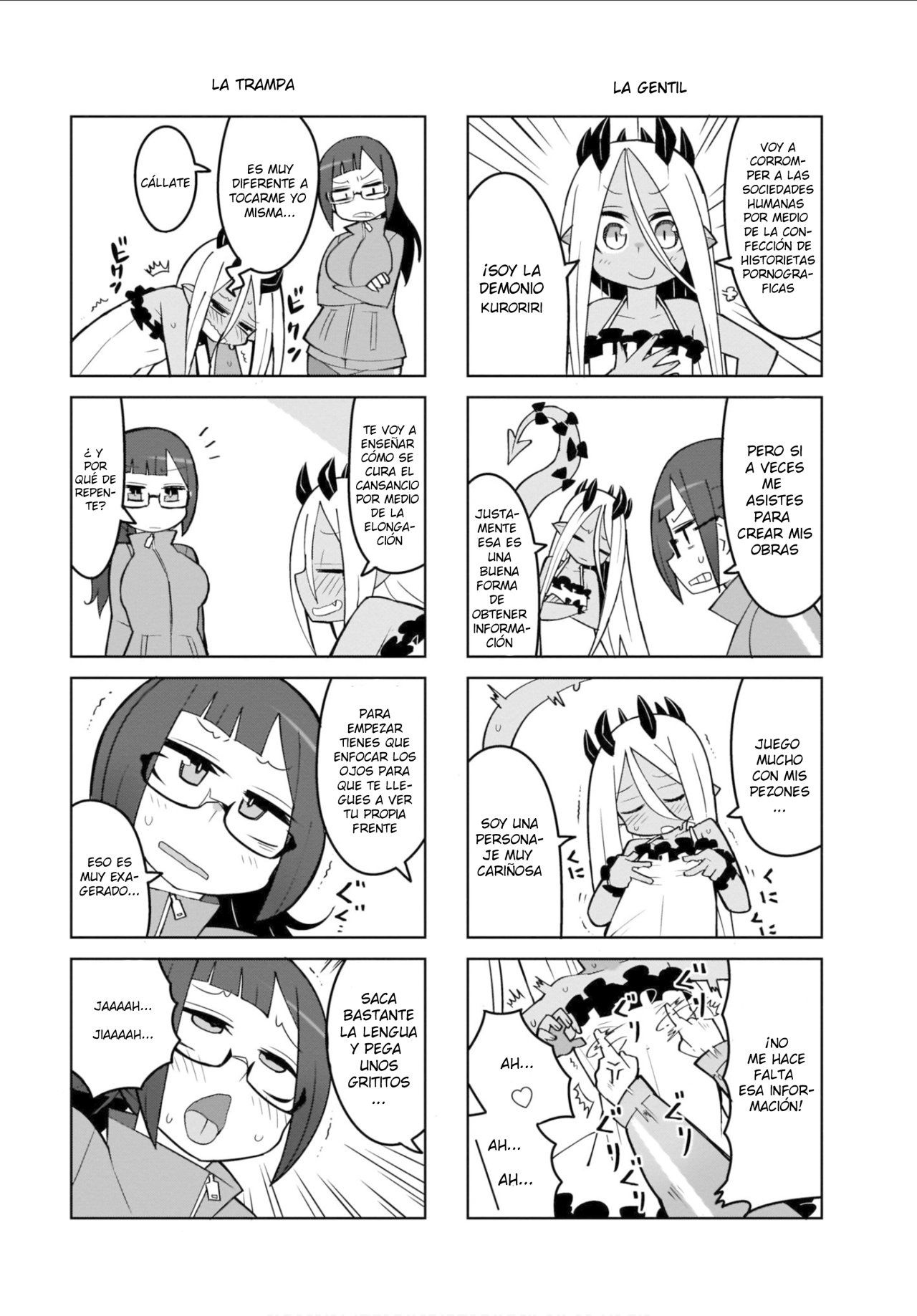 Yoiko Sensei To Usuihon No Akuma 第7页