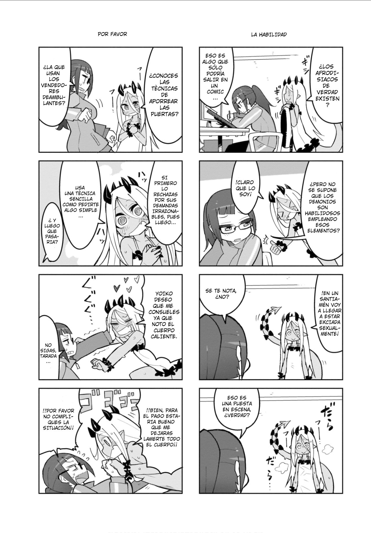 Yoiko Sensei To Usuihon No Akuma 第8页