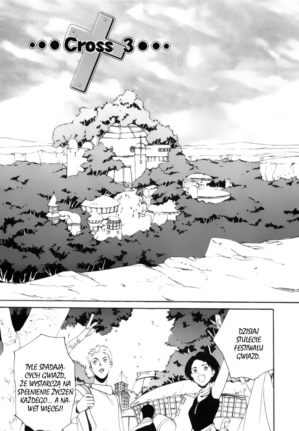 Meteor Methuselah Vol. 1 Ch. 3 第4页