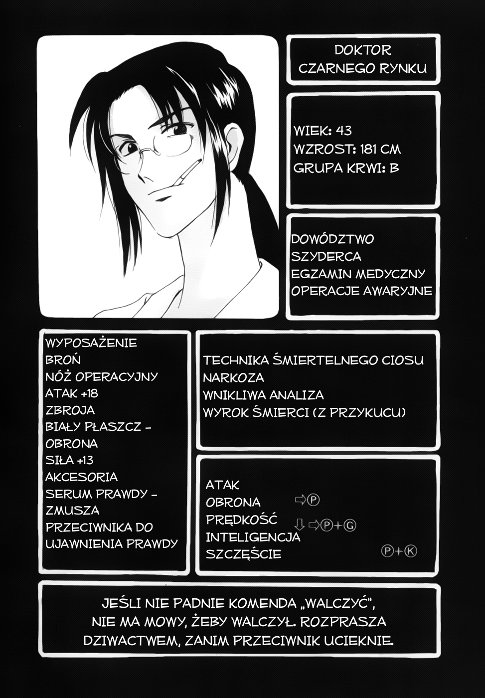 Meteor Methuselah Vol. 1 Ch. 3 第37页