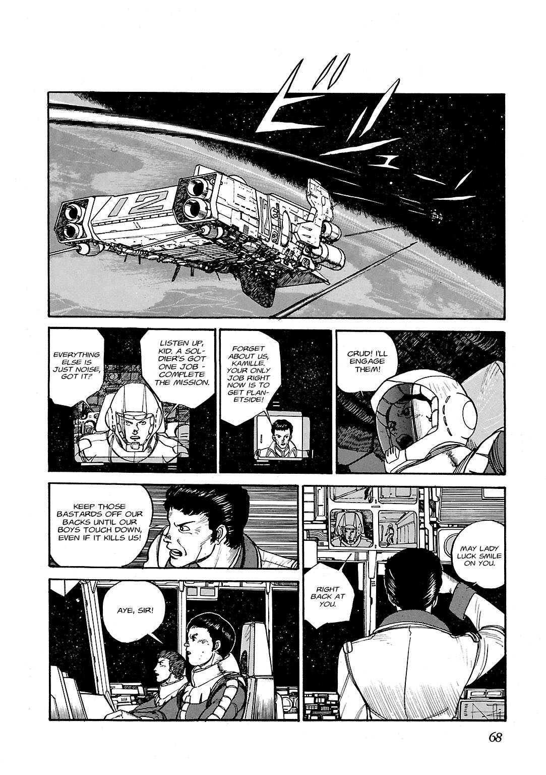 Sidestory of Gundam Zeta Act-3 Contact 第2页