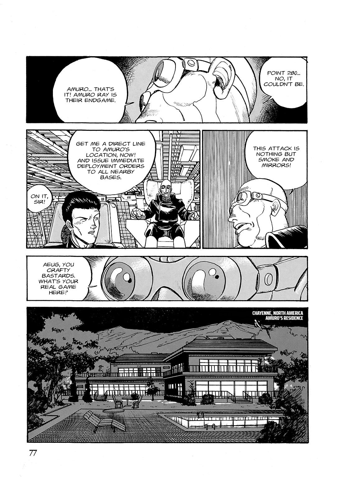 Sidestory of Gundam Zeta Act-3 Contact 第11页