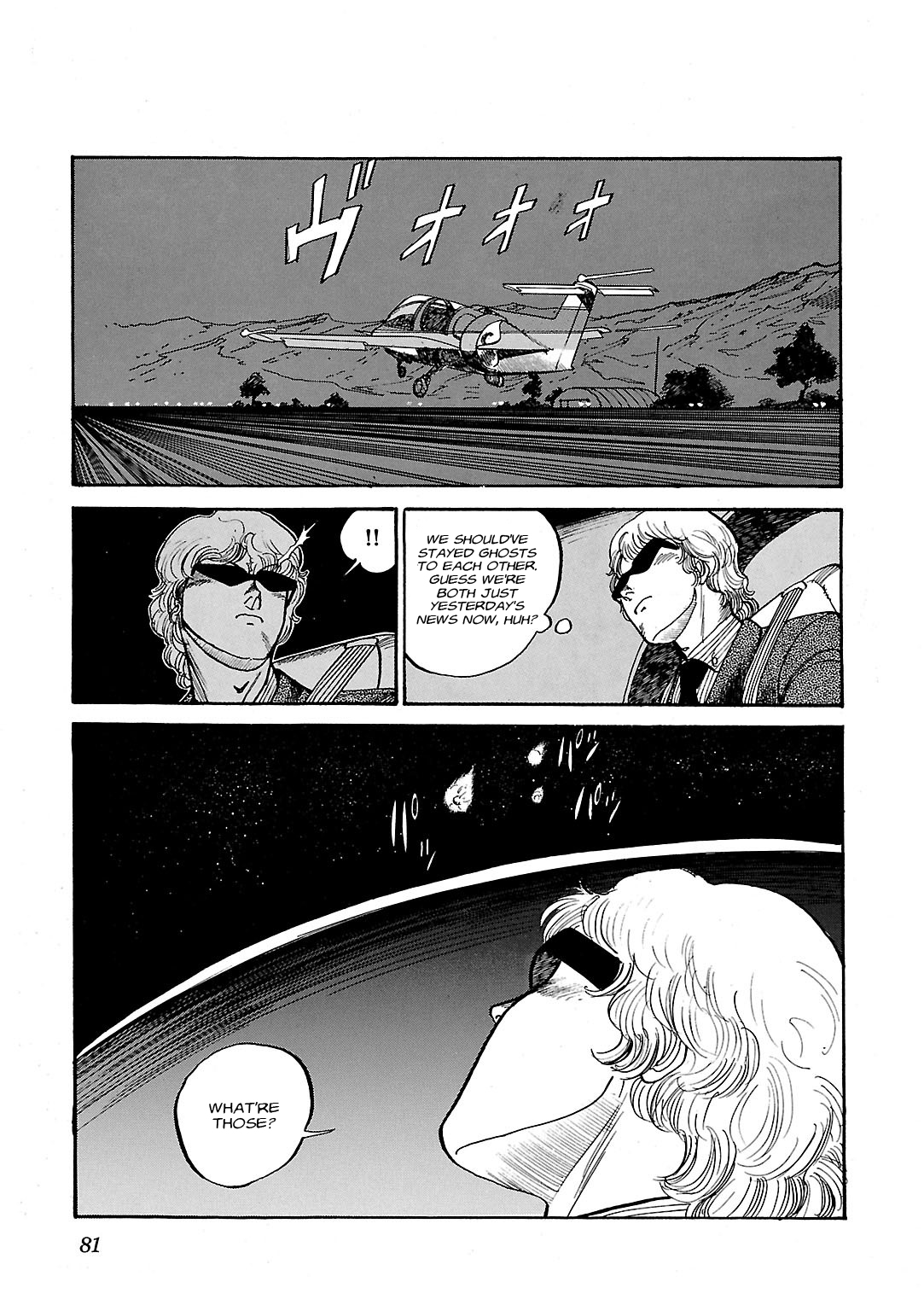 Sidestory of Gundam Zeta Act-3 Contact 第15页