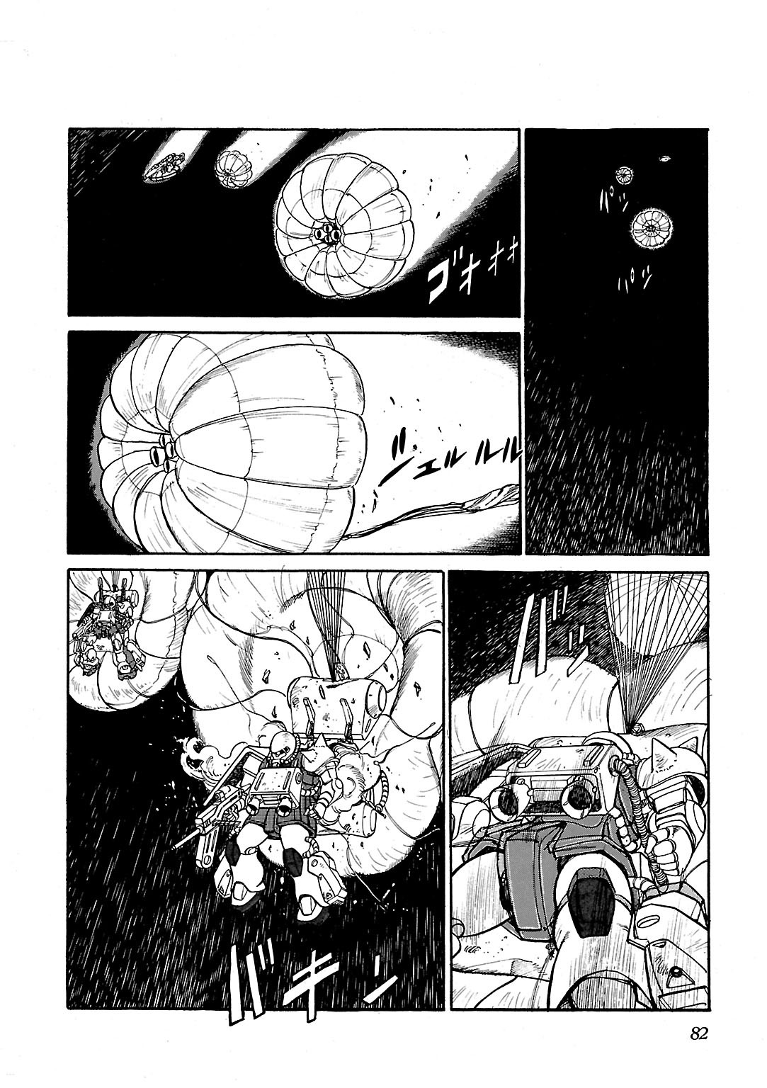 Sidestory of Gundam Zeta Act-3 Contact 第16页